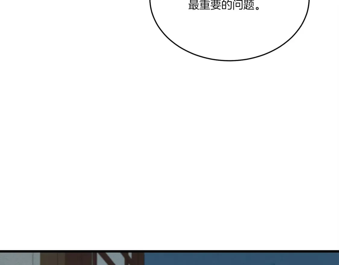 第69话 升龙牌86