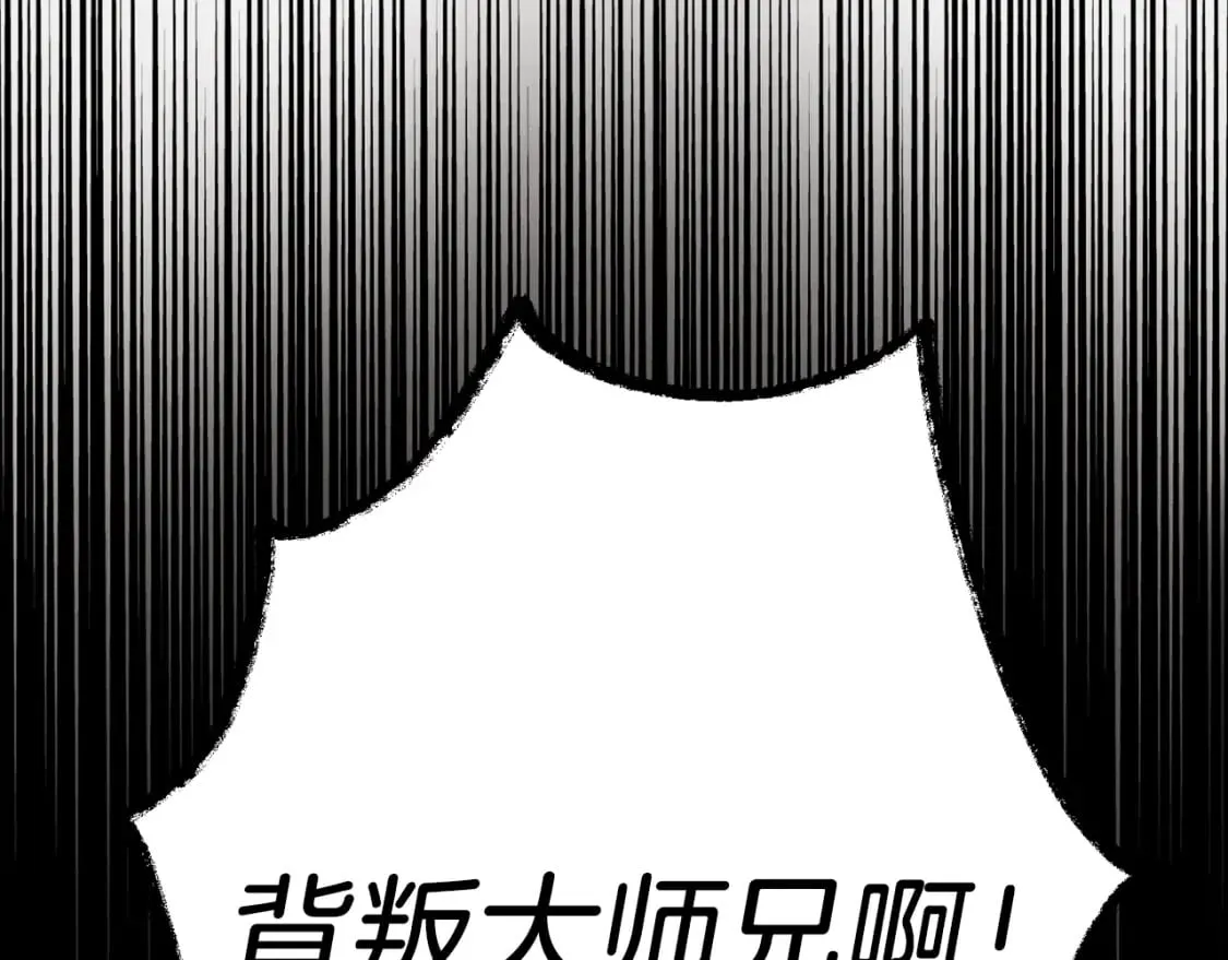 第121话 正赛开始14