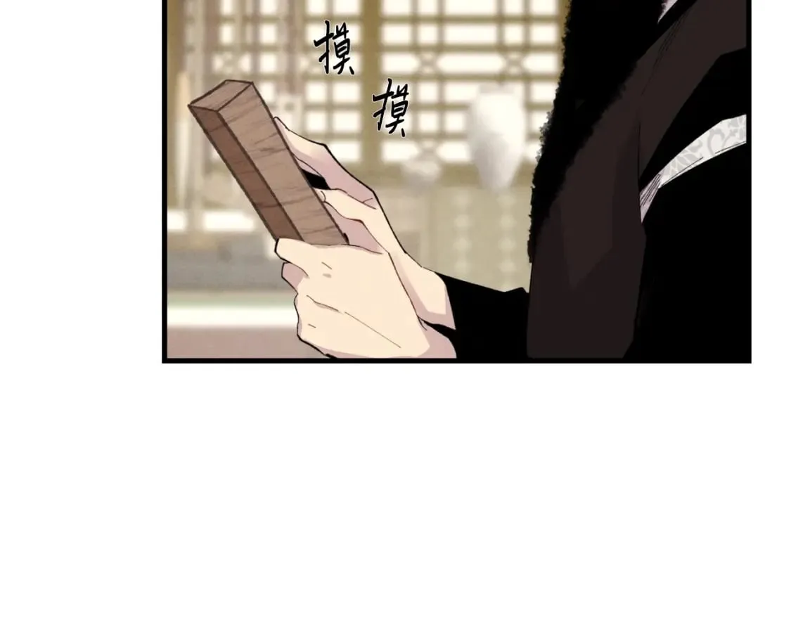 第56话 奇人29