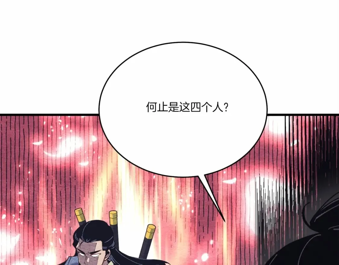 第123话 面对冰白凤186