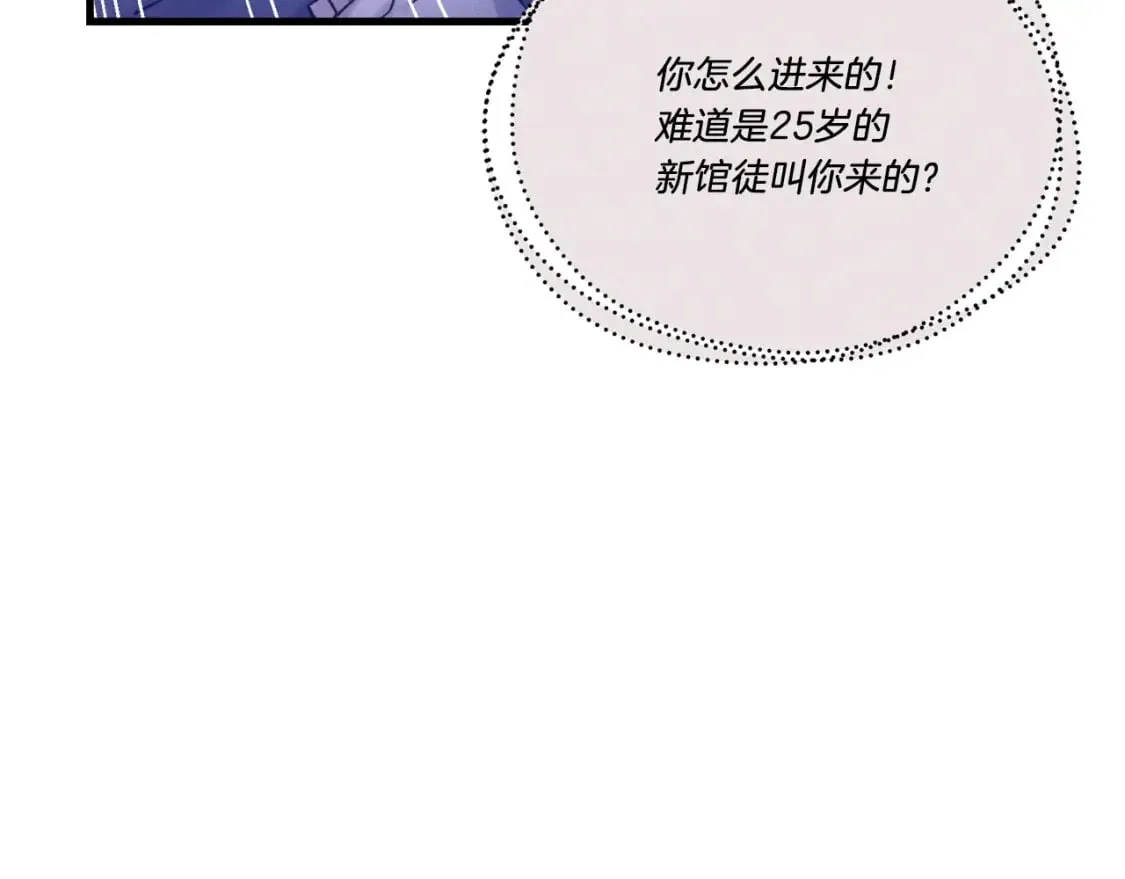 第107话 变态76