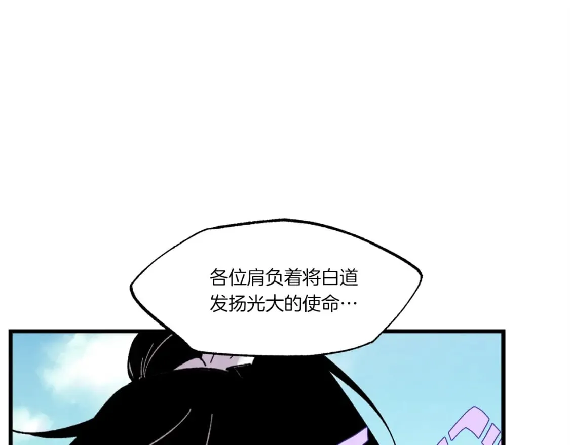 第73话 颅内幻想136