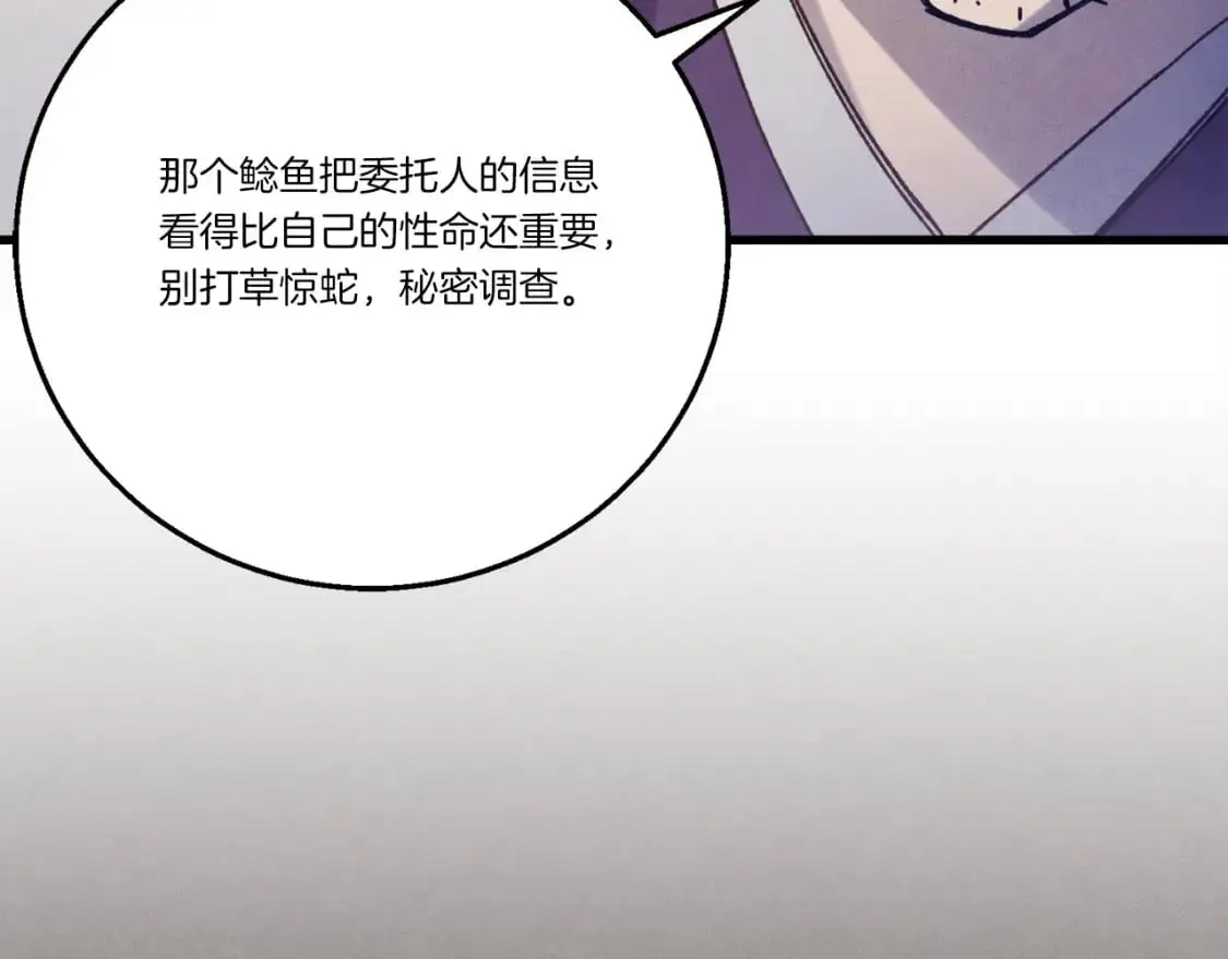 第142话 打赌186