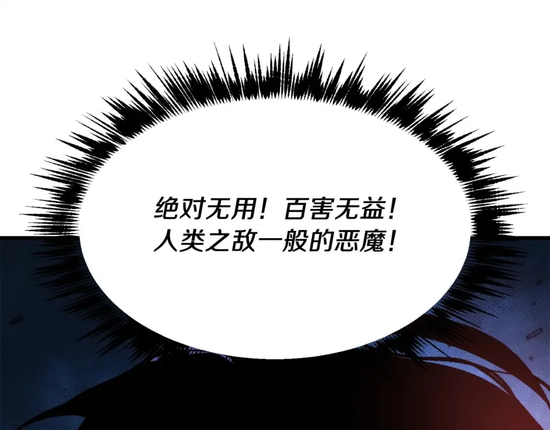 第72话 来自地狱的殴打146
