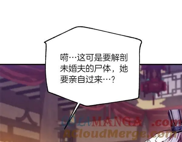 第185话 聪明人216