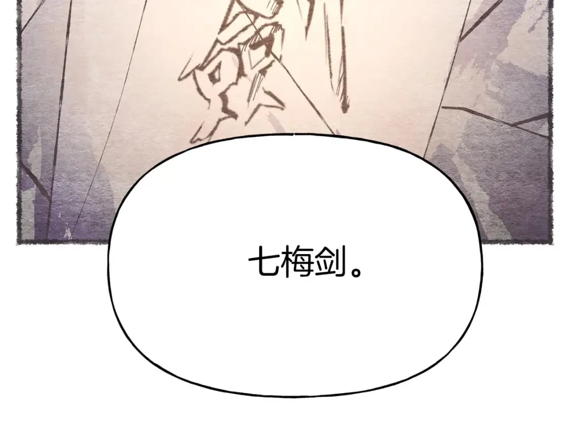 第82话 人体改造180
