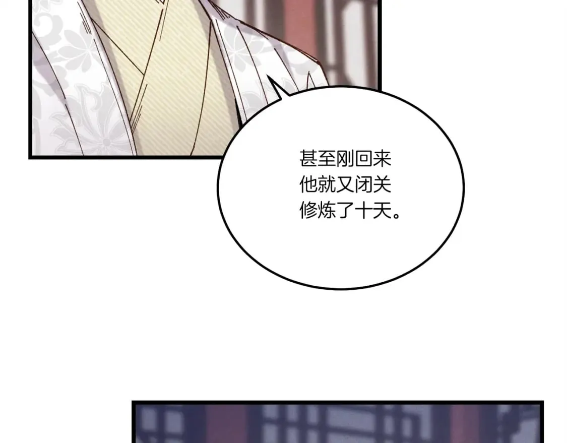 第110话 处理176