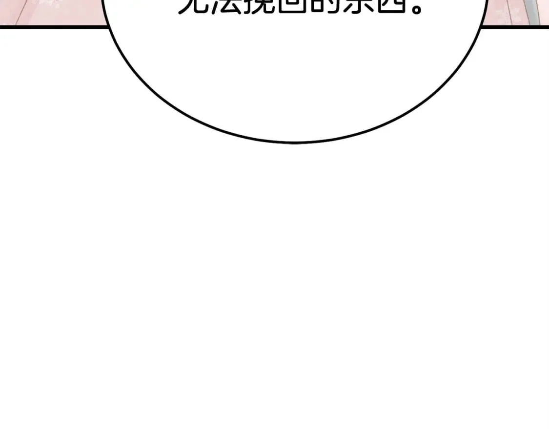 第94话 心跳9