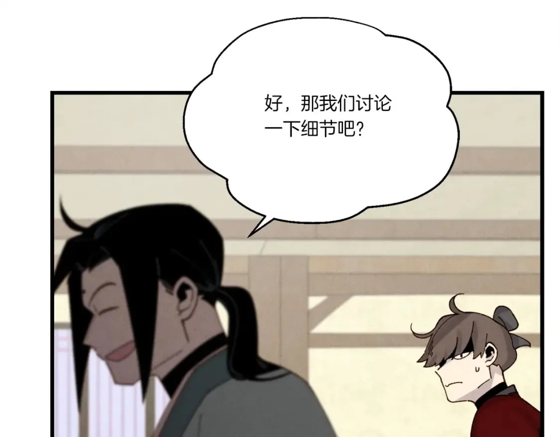第102话 会长34
