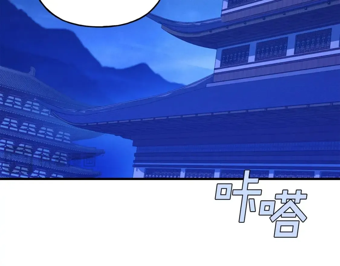 第134话 剑后战118