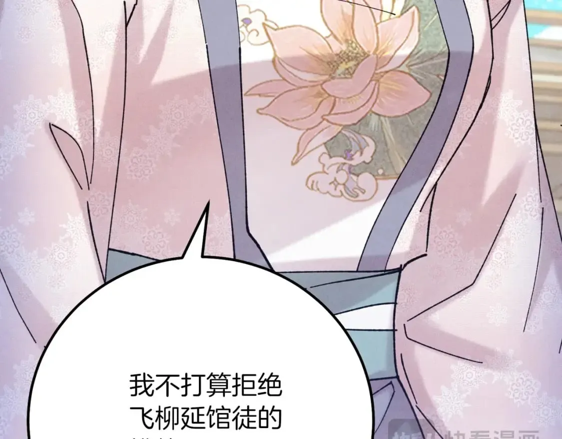 第132话 冠军202