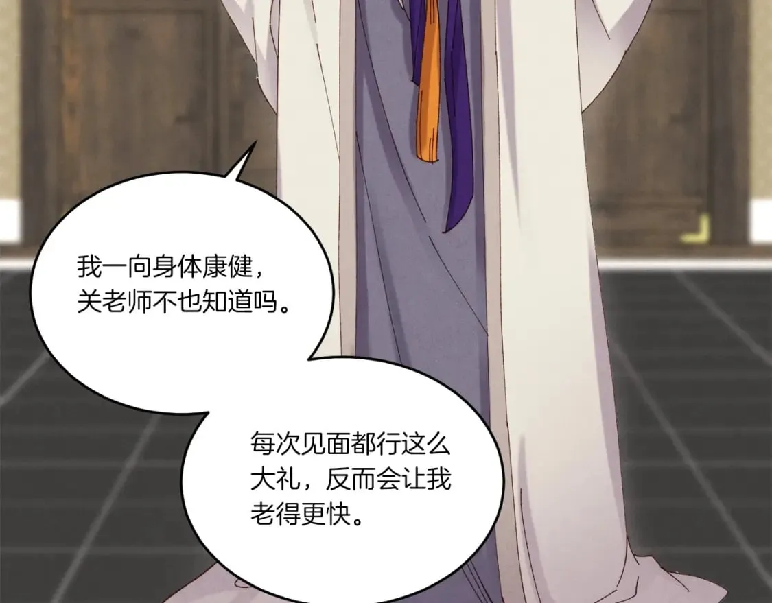 第103话 比赛143