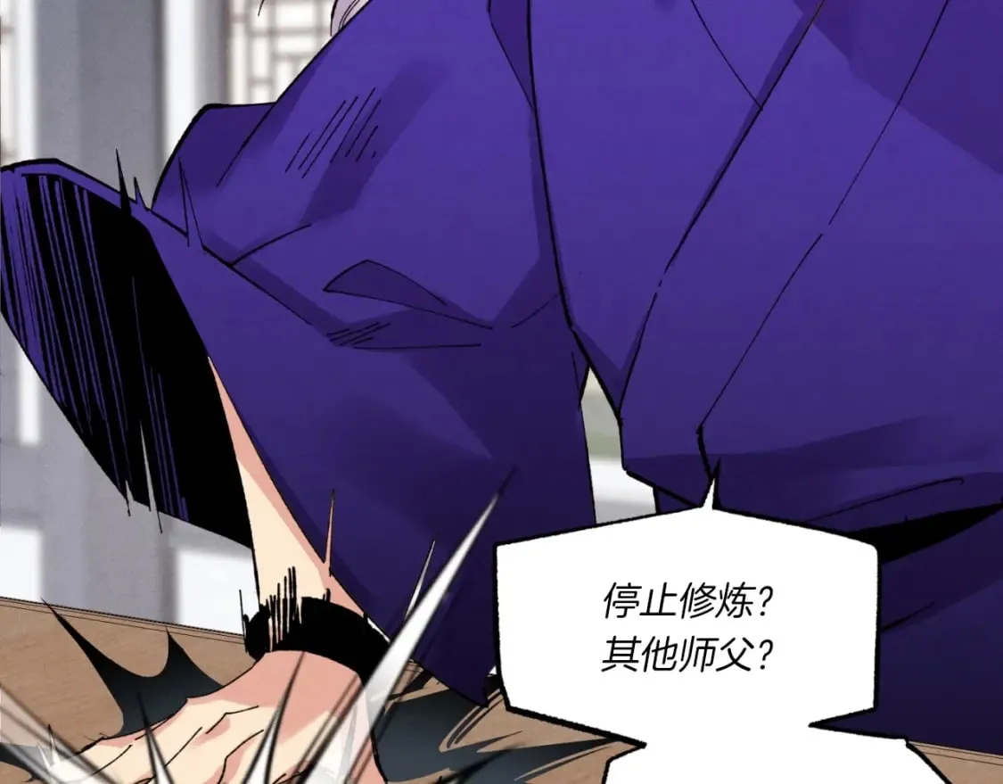 第55话 徒弟们的选择167