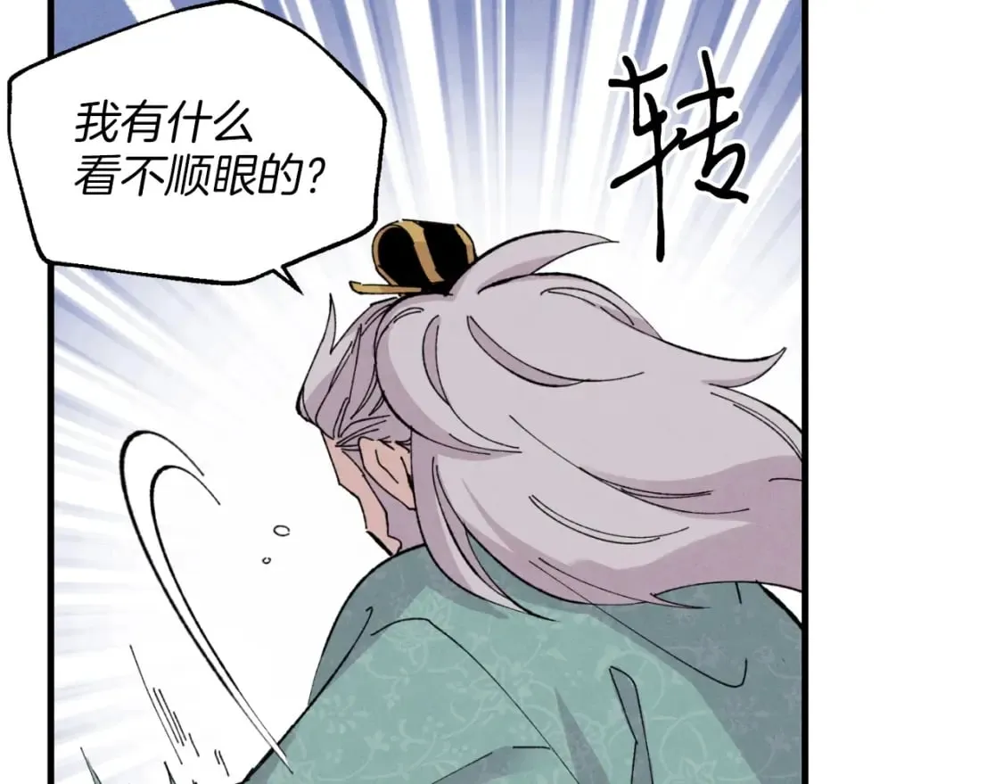 第25话 老父亲的嫉妒45