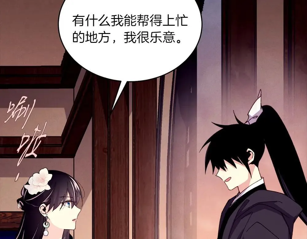 第189话 殊途同归117