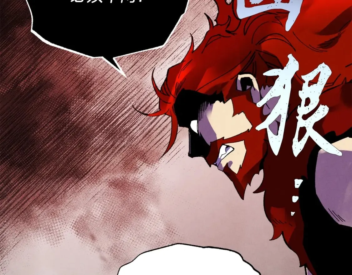 第68话 顺风堂132
