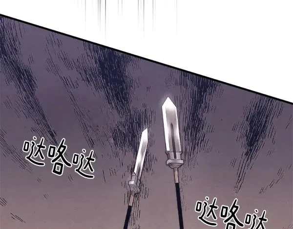 第181话 单挑116