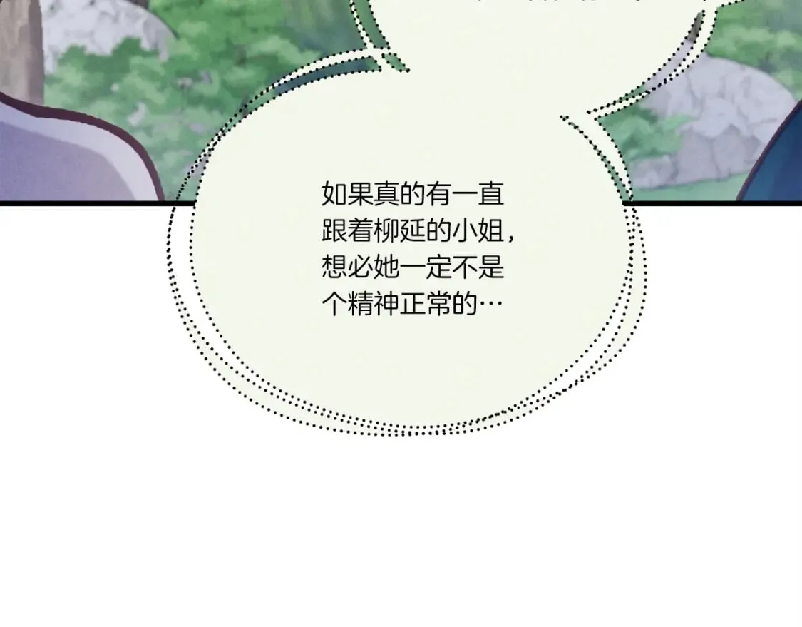 第125话 情报97