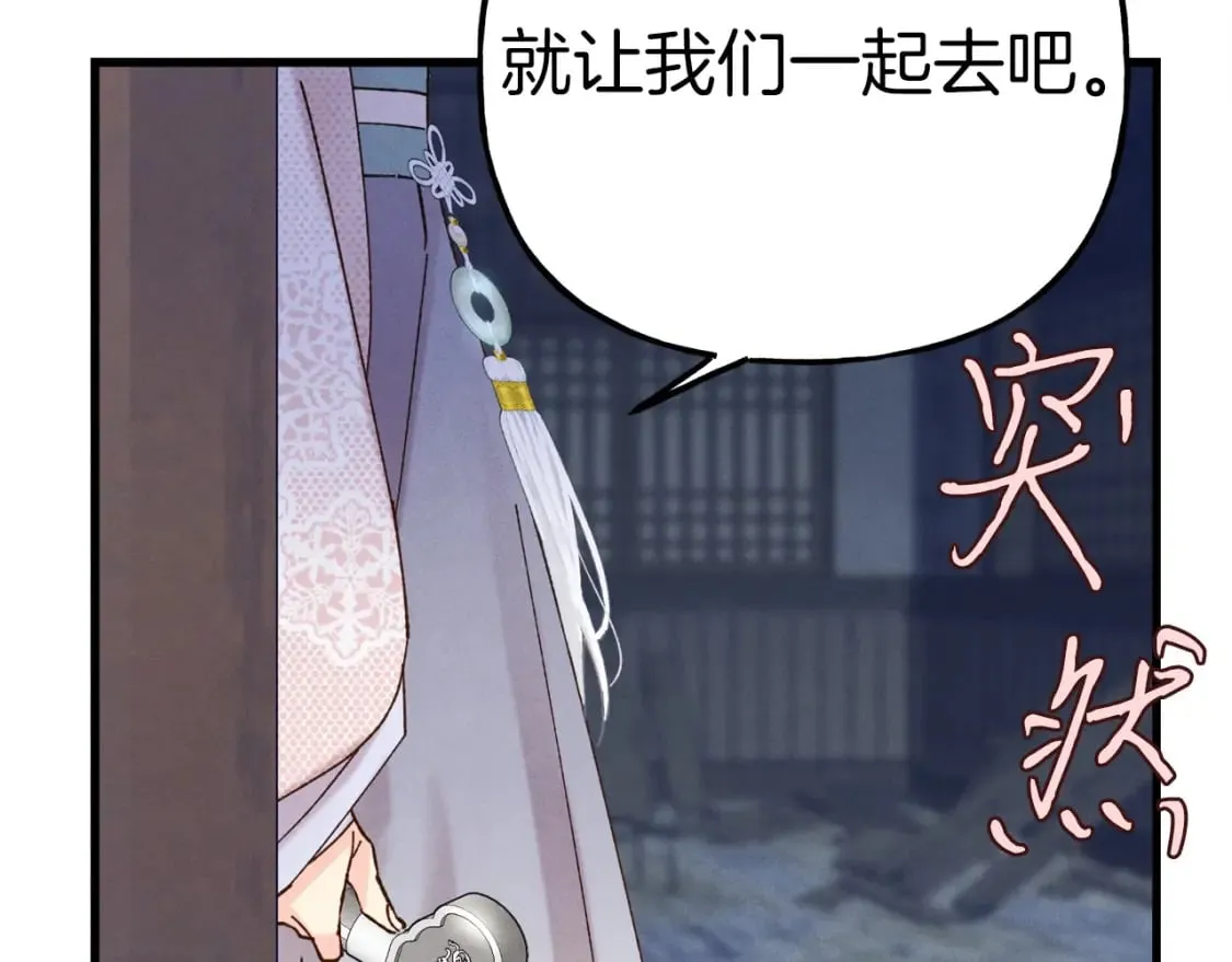 第108话 剑后处222