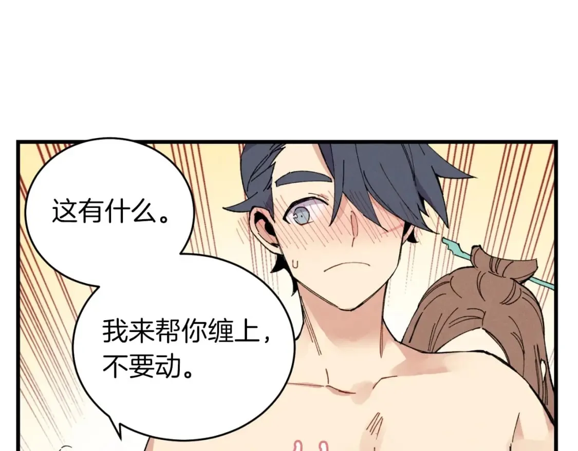 第48话 训练地狱65