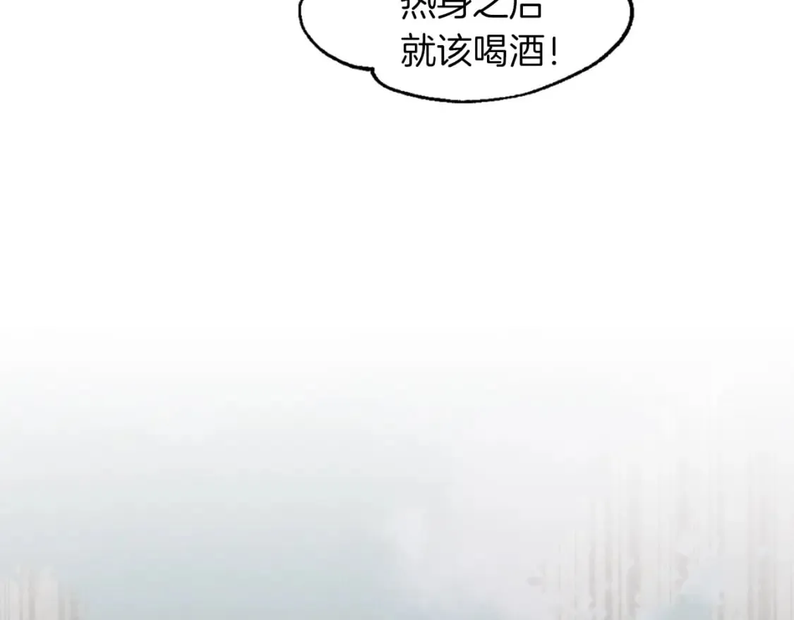 第50话 我的徒弟失败了138
