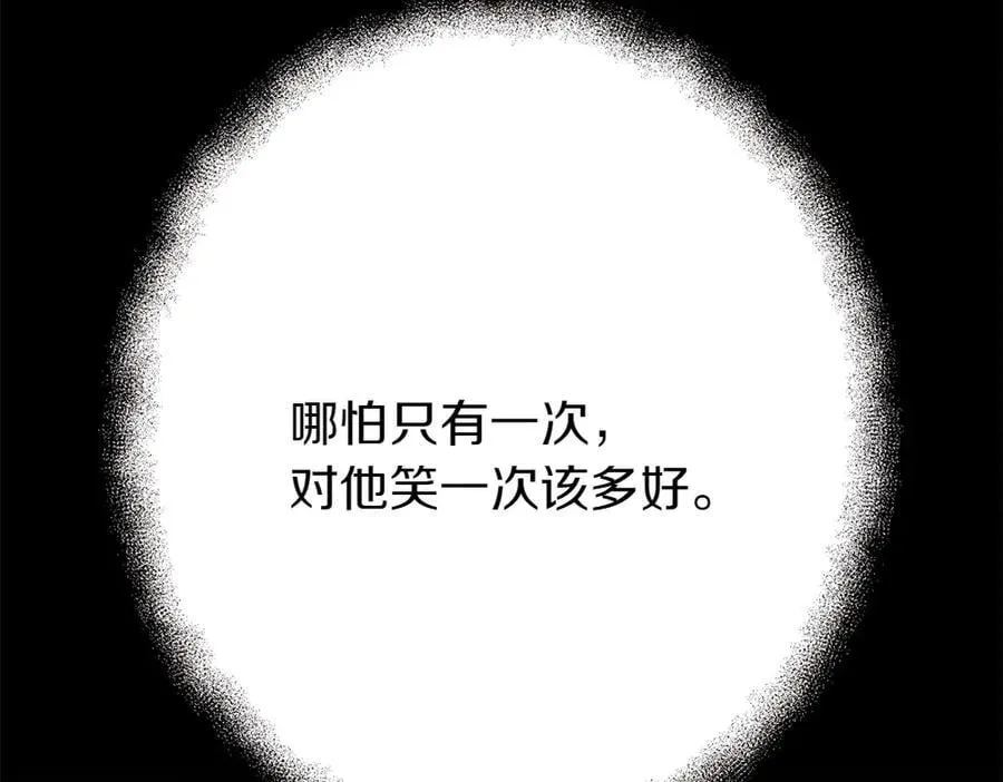 第188话 你食言了82