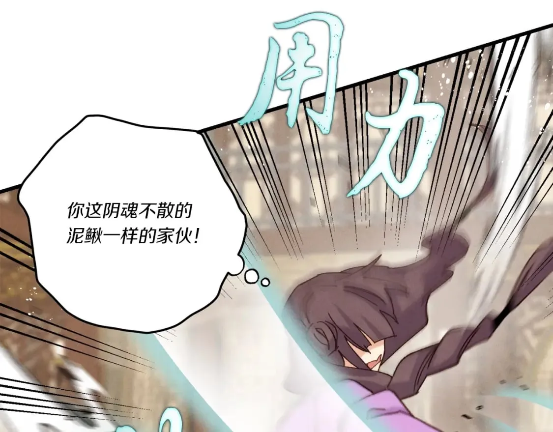 第108话 剑后处72