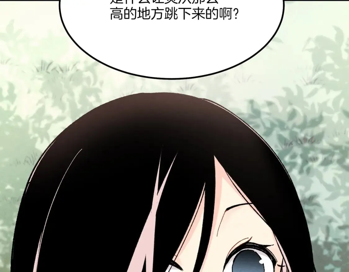 第22话 肮脏的颜色52