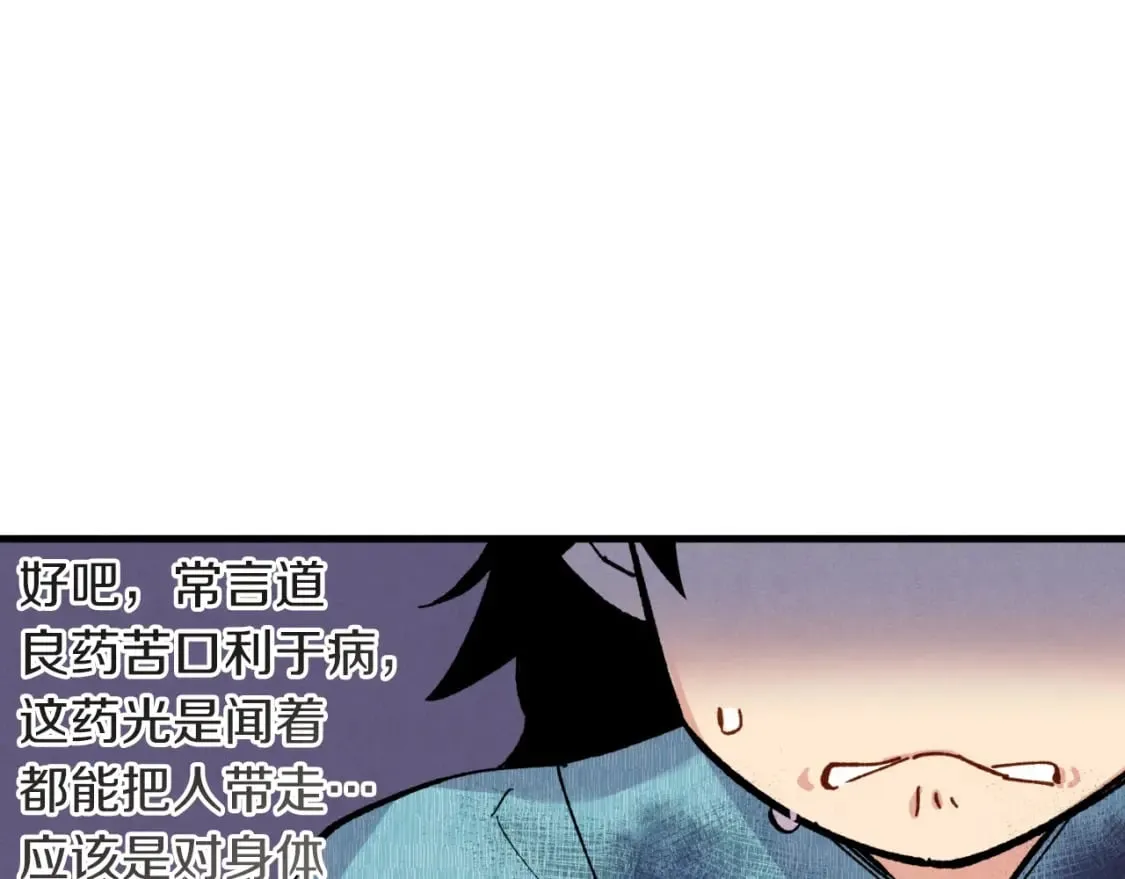 第34话 鬼门关走一遭89