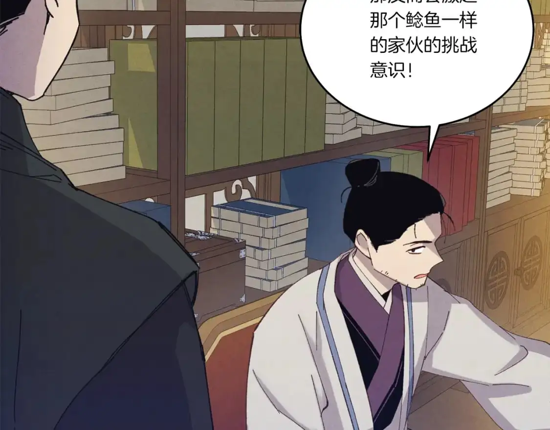 第142话 打赌179