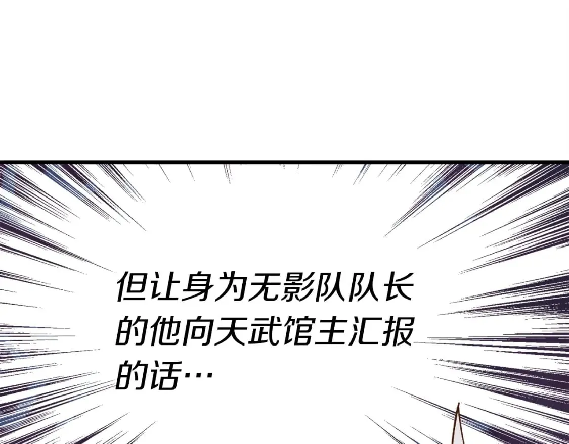 第110话 处理143