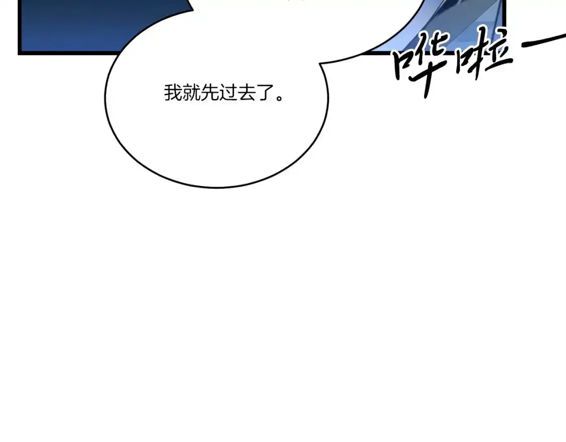 第168话 战栗58