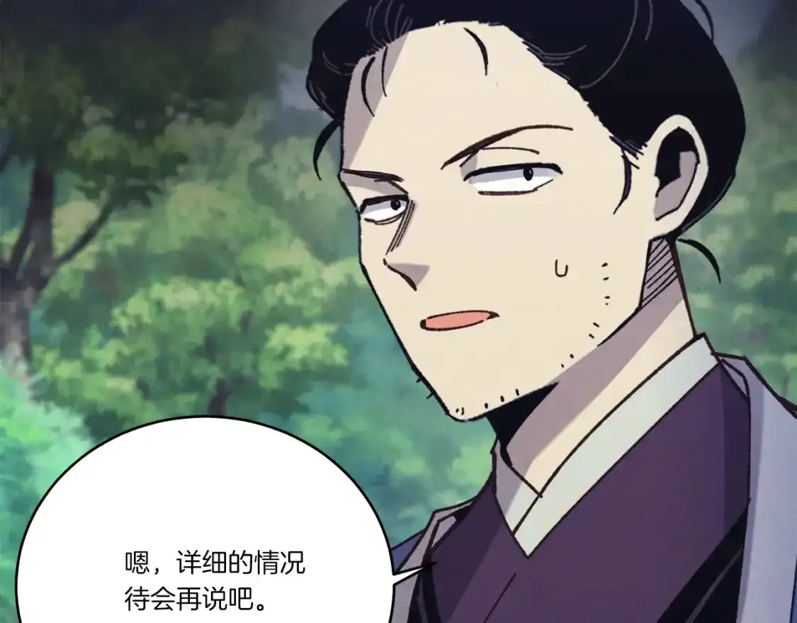 第169话 正邪大战？216