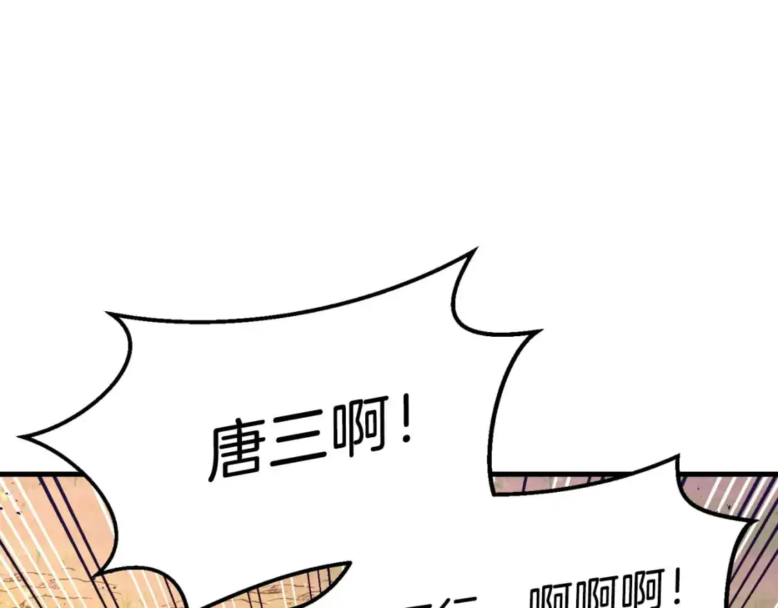 第150话 惨烈141