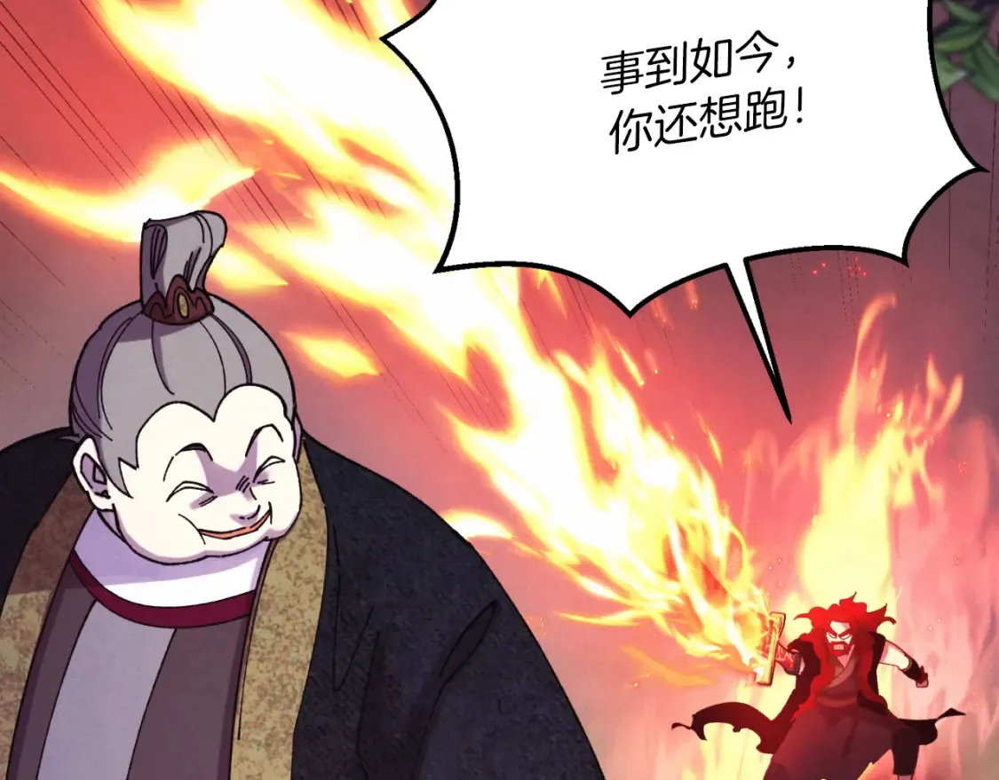 第171话 无差别攻击89