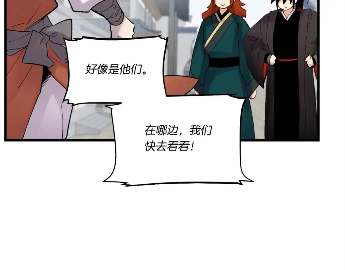 第98话 朱雀团159