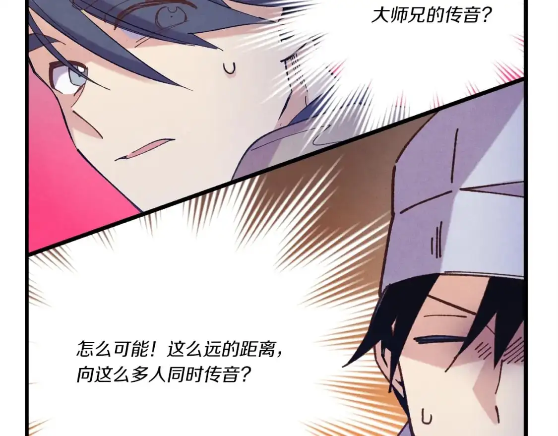 第148话 正式开始107