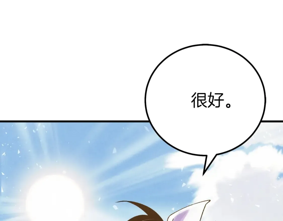 第129话 新星战决赛102