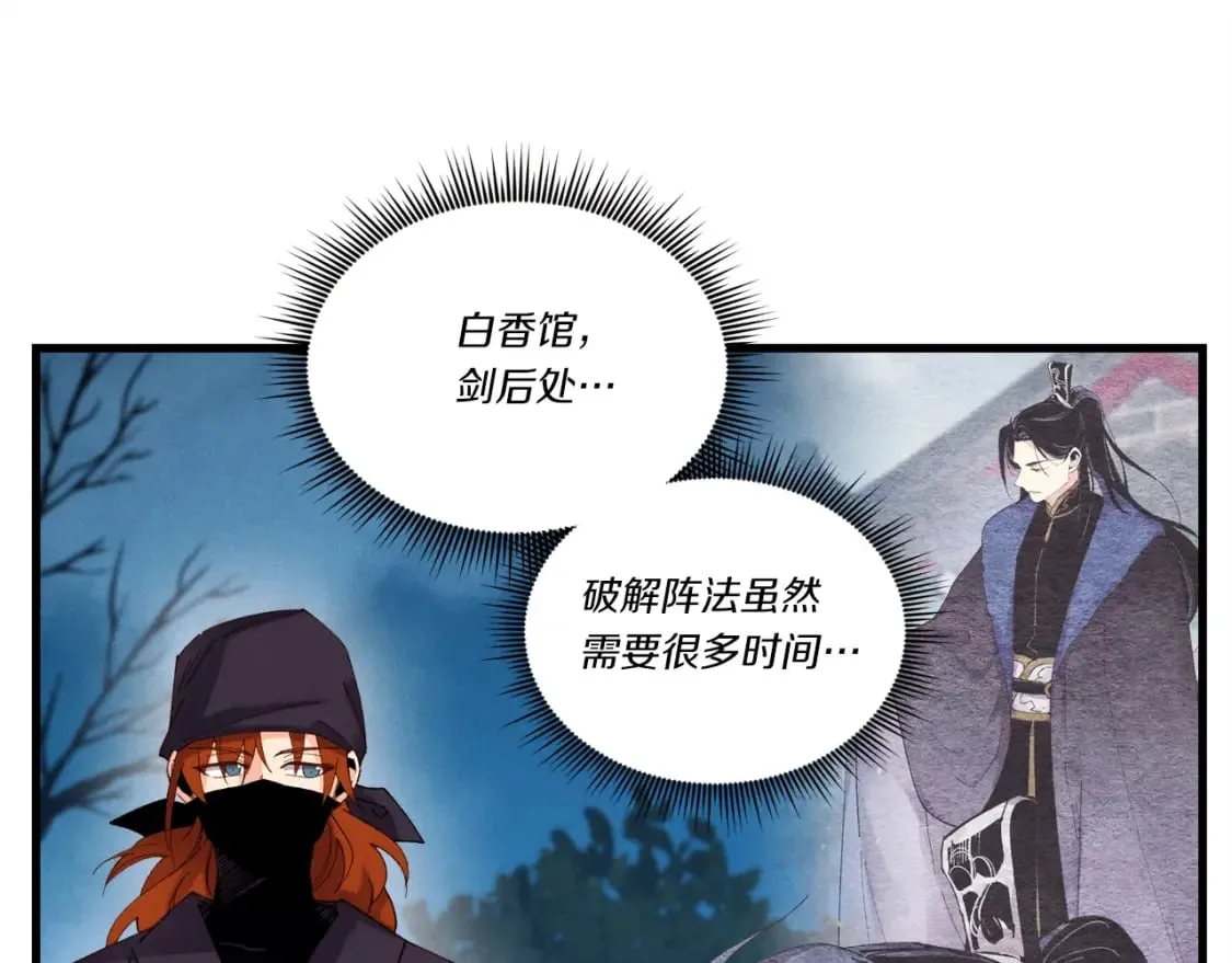 第107话 变态103