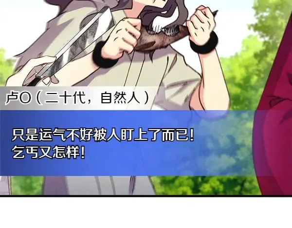 第184话 情况反转139