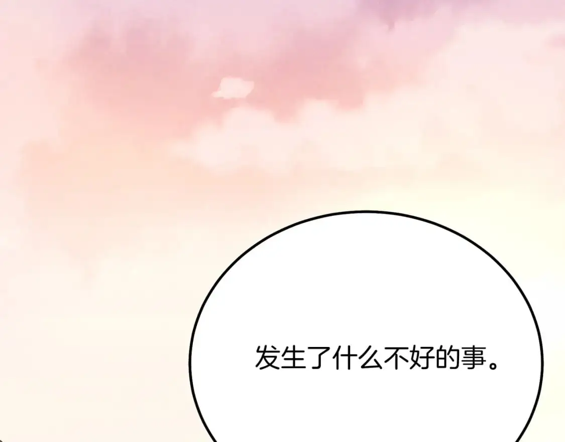 第144话 布谷鸟190
