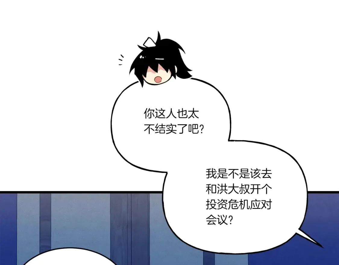 第134话 剑后战197