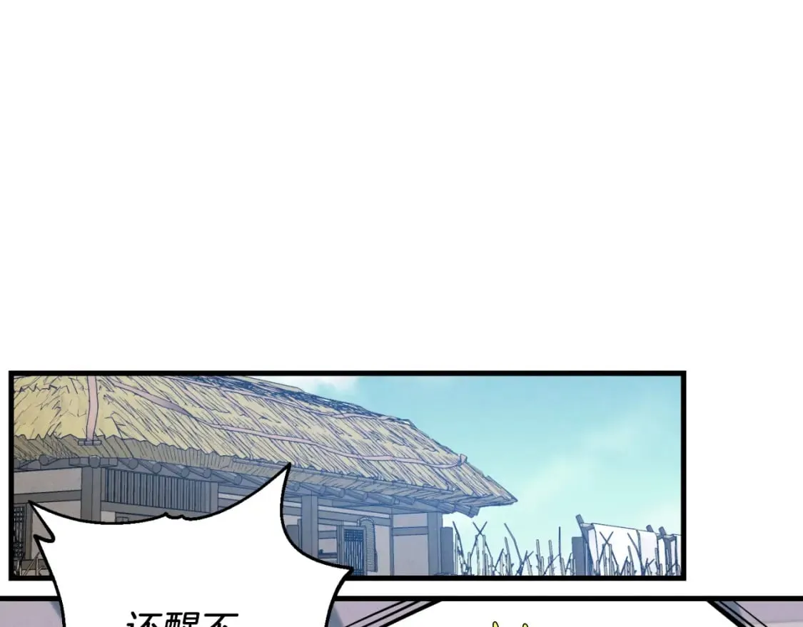 第34话 鬼门关走一遭40