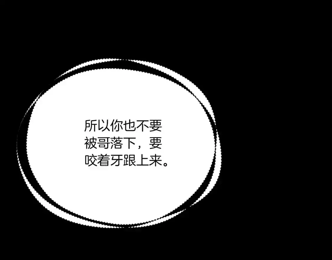 第169话 正邪大战？192