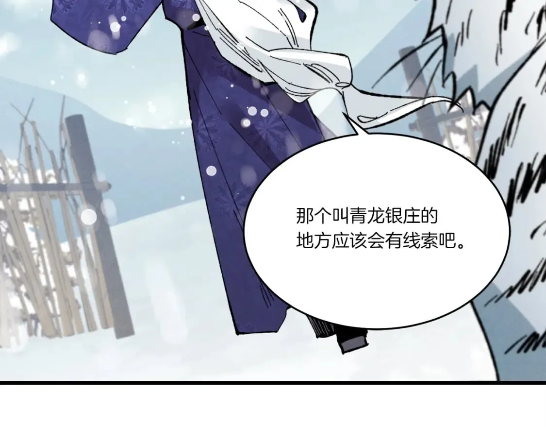 第67话 师徒原则107