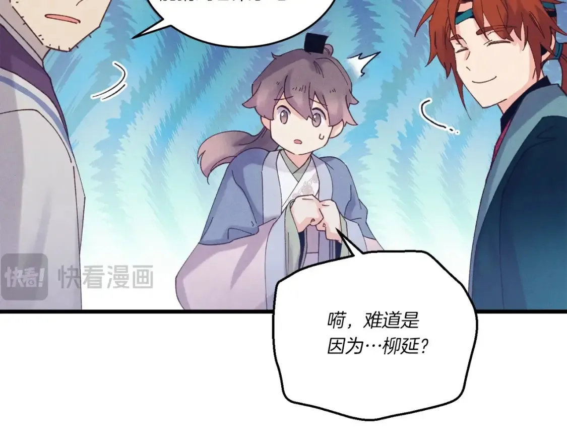 第六季最终话 背叛109