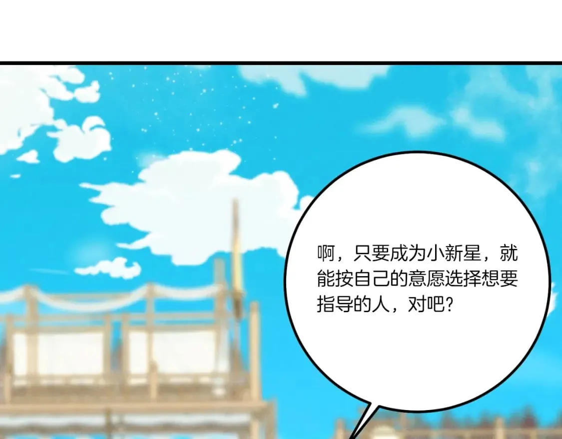 第130话 弹给你听46