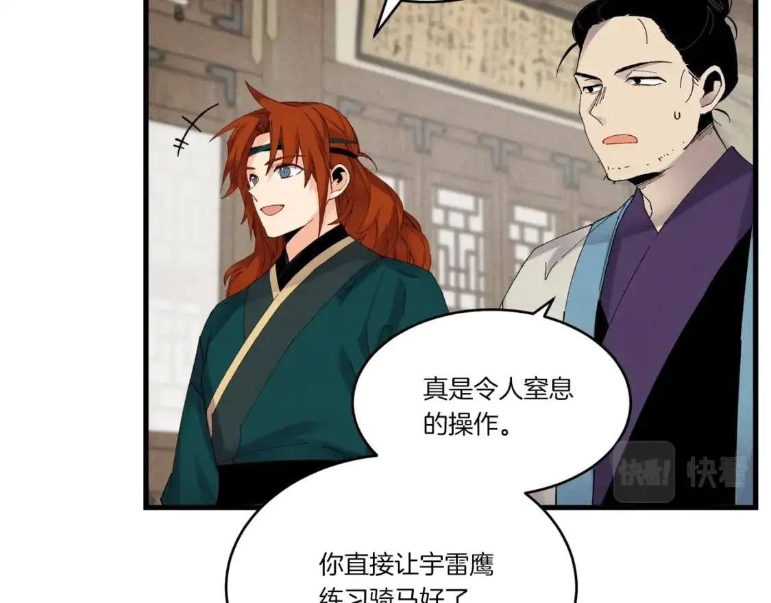 第五季最终话 破坏之神94