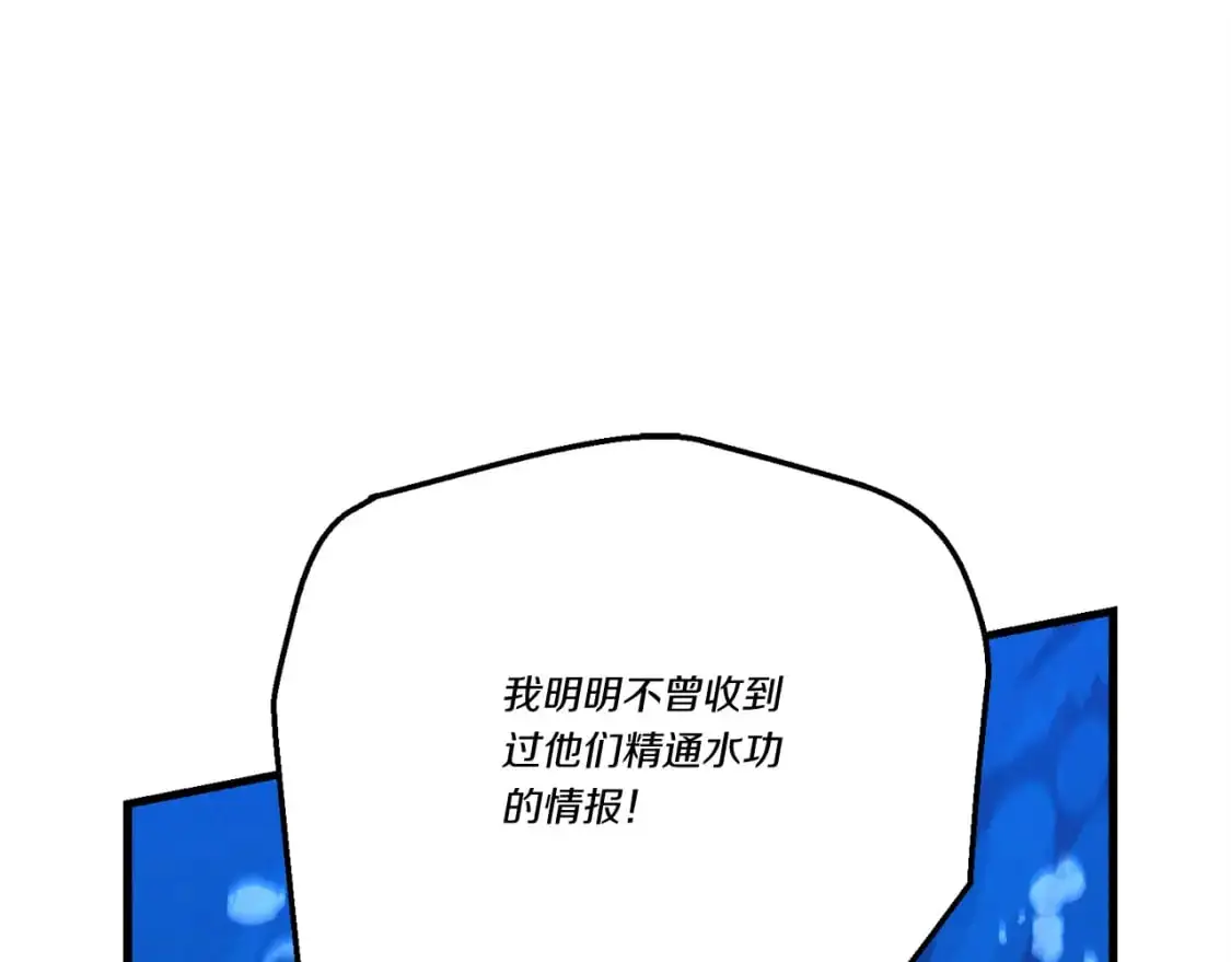 第159话 买命钱130