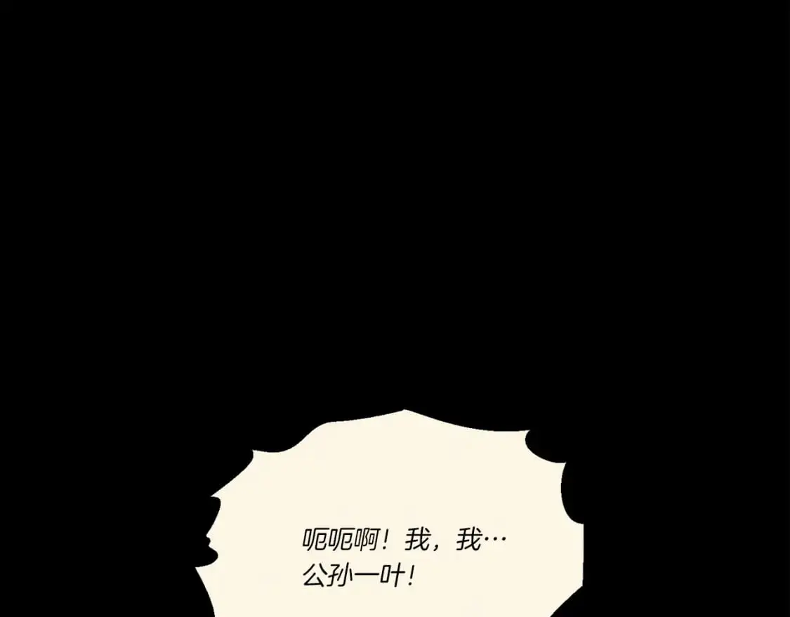 第164话 真正的自由140